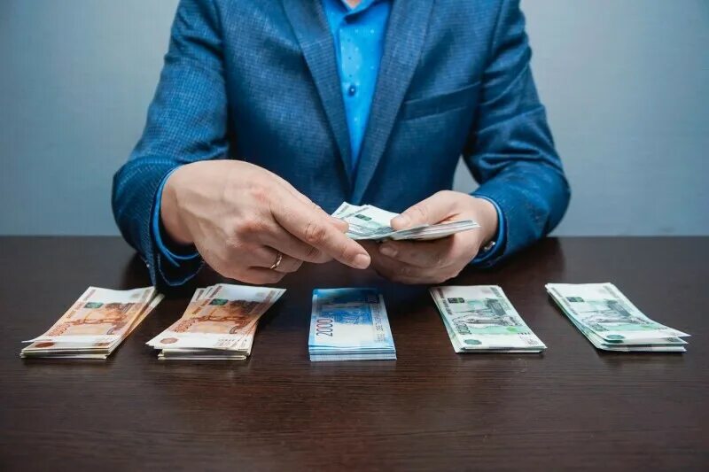 Как называется выдача денег
