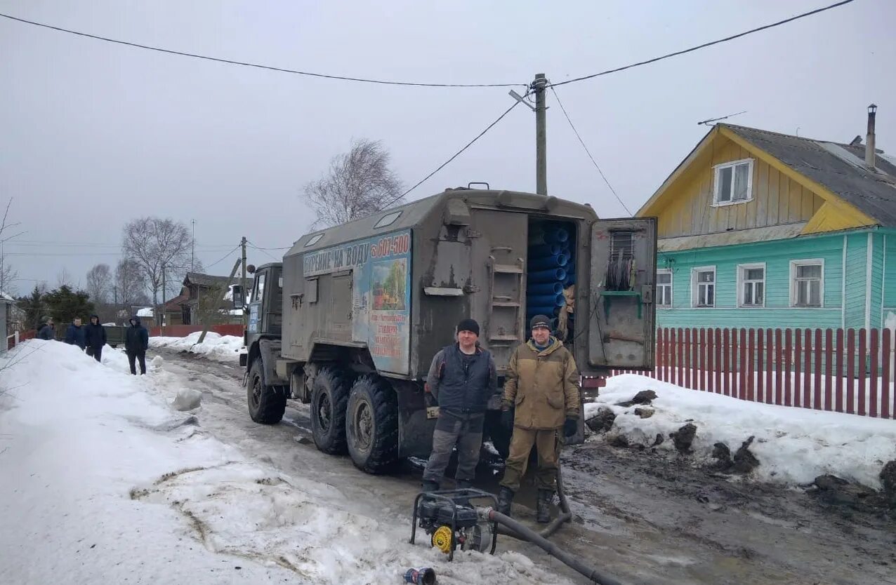 Вологодская область деревня Лавкино. МЧС Вологодской области. Новости Вологодской области. Новости Вологодской области сегодня. Свежие новости вологодской области