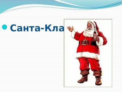 Кто такой дед