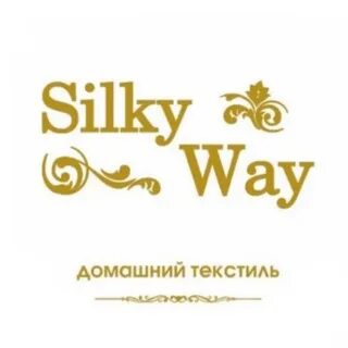 Силки вэй