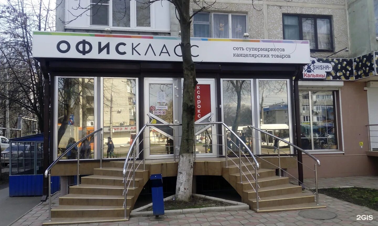 Японец автозапчасти. Блэк кафе. Сормовская 62/2. Сормовская 62 краснодар. Сормовская 188 краснодар.