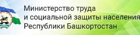 Портал социальной защиты республики беларусь