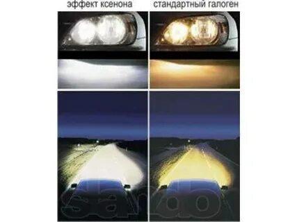 Белый желтый свет авто