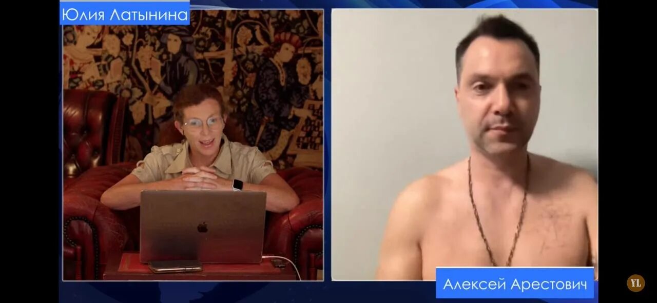 Алексей арестович татуировка. Интервью арестовича латыниной последний выпуск. Интервью арестовича латыниной последний выпуск. Арестович латынина. Интервью арестовича латыниной последний выпуск.