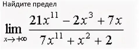Находится в пределах 1 5