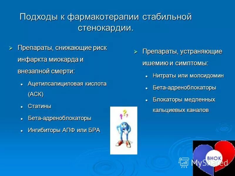 Центральная сенситизация боли. Основные задачи клинической фармакологии. Центр фармакотерапии. Центр фармакотерапии. Шкала оценки нейропатической боли.