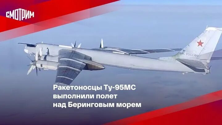 Мс выполнил. Ракетоносец ту-95мс. Бомбардировщик России ту 95. Ту 95мс скорость. Ту-95мс и Су 30.