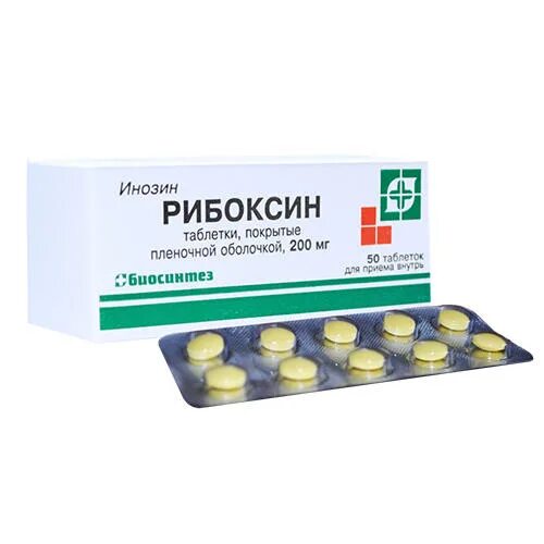 Инозин это какой витамин. Инозин структурная формула. Inosine с iherb. Инозин. Инозин это какой витамин.