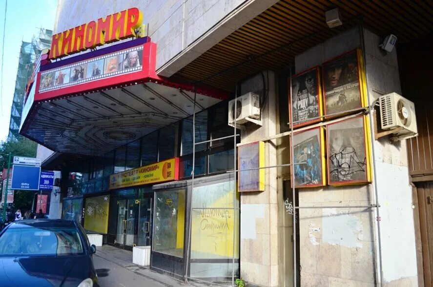 Галакси киномир