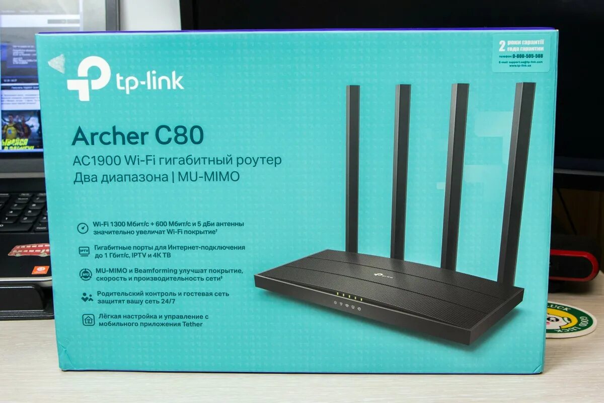 Настройка tp link c80. Wi-Fi роутер TP-link Archer c80. С80 роутер TP-link Archer. TP-link Archer c80 ac1900. Роутер to link Archer c80.