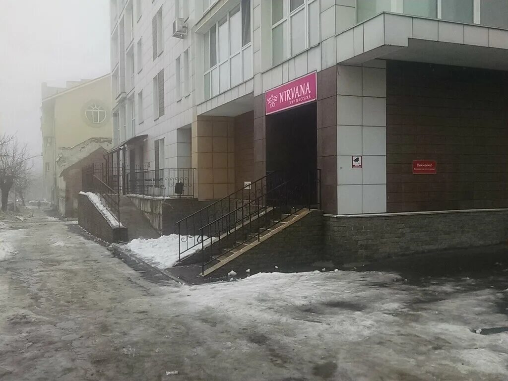 Октябрьской революции 34 уфа. Нирвана массаж уфа октябрьской революции. Революционная 34 уфа. Улица октябрьской революции 34. Октябрьской революции 48/1 уфа.