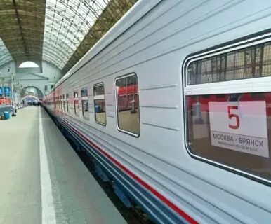 Поезда брянск фото