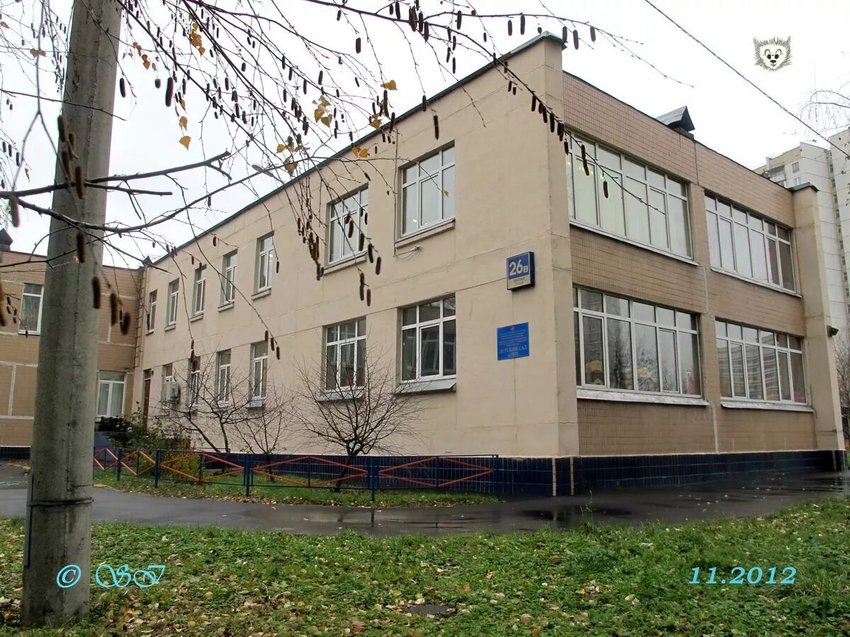 Росалия де кастро школа. 1558 росалии де кастро. Школа 1558 им росалии де кастро корпус 2. Ленская 24 школа 1558. 1558 гимназия москва.