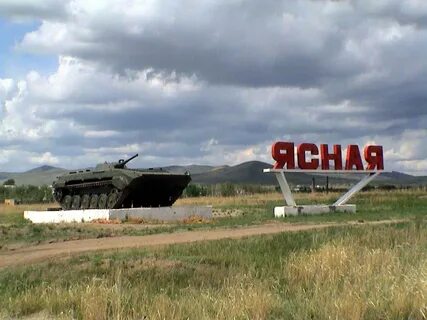 П неясный