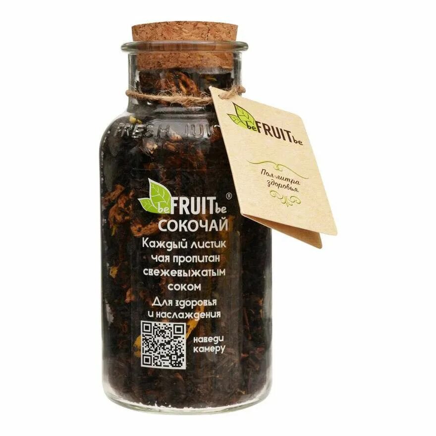 Пропитана соком. Befruitbe. Пропитана соком. Сокочай befruitbe. Befruitbe.