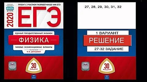 30 гэ