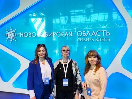 Общественные организации 2022