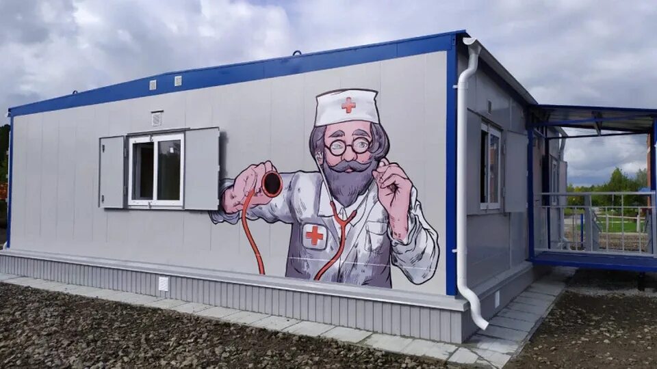 Fap fap мем. Фап акушерский пункт. Фап мем. Фельдшерско-акушерский пункт села покровка красноярск. Penis fap tools diy.