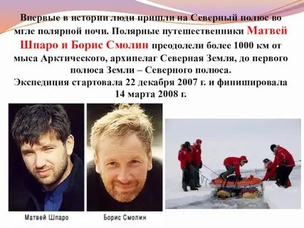 Участник набрать