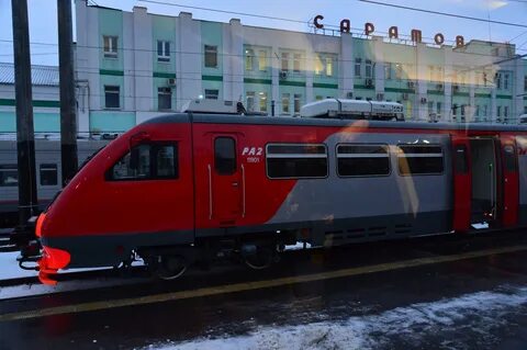 Длина ра 2