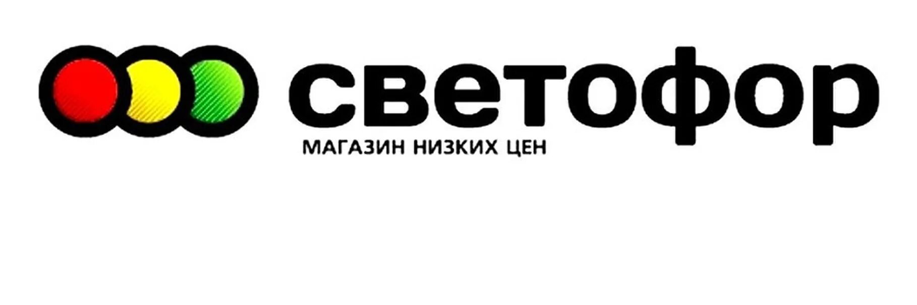 Г. Магазин светофор варшавское шоссе. Светофор варшавское шоссе 170. 170г. Магазин светофор на варшавском шоссе на карте москвы.