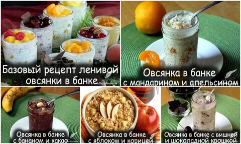 Рецепты для ленивых