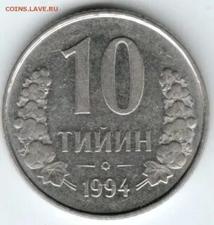 Узбекистан 10