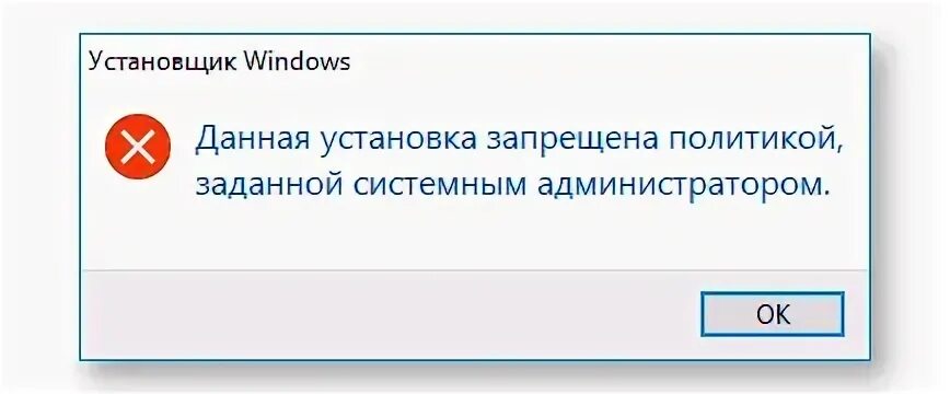 Это приложение заблокировано в целях защиты. Пароли графического ключа варианты. Запрещено вашим администратором. Как отключить администратора устройства. Действие запрещено обратитесь к администратору как отключить.