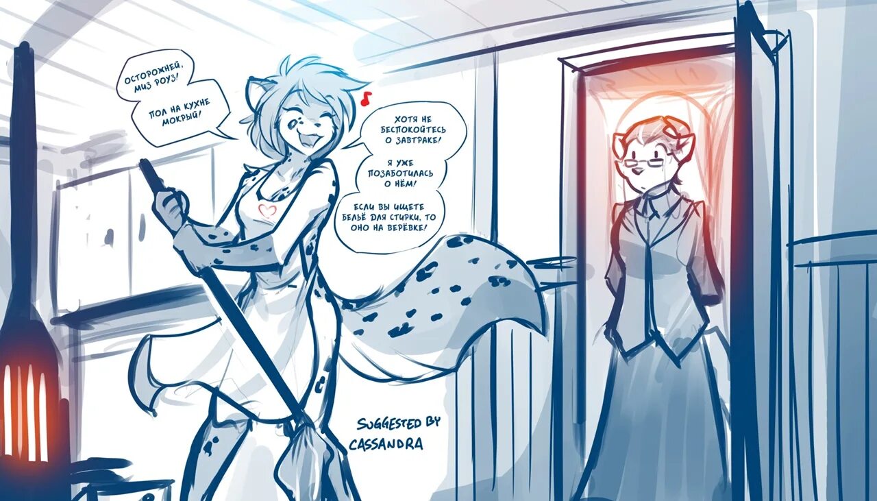 Twokinds art. Twokinds розалин. twokinds роуз. twokinds кэтрин. кэтрин вогхан twokinds.