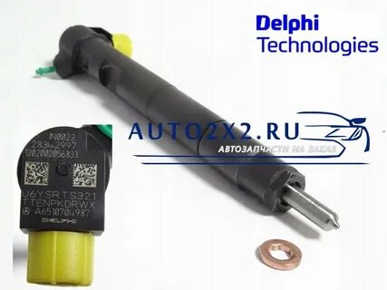 Форсунки delphi