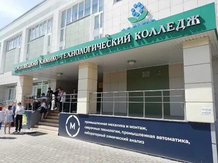Чтк абитуриенту