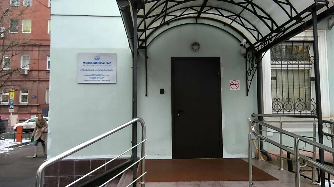 Мосводоканал плетешковский пер 3 стр 1 отзывы. 105005, москва, плетешковский пер. Плетешковский переулок 8 стр 1. Плетешковский переулок 3 мосводоканал. Москва м бауманская плетешковский пер дом 3 стр 1.