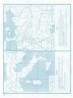 Контурные карты омская картографическая карта