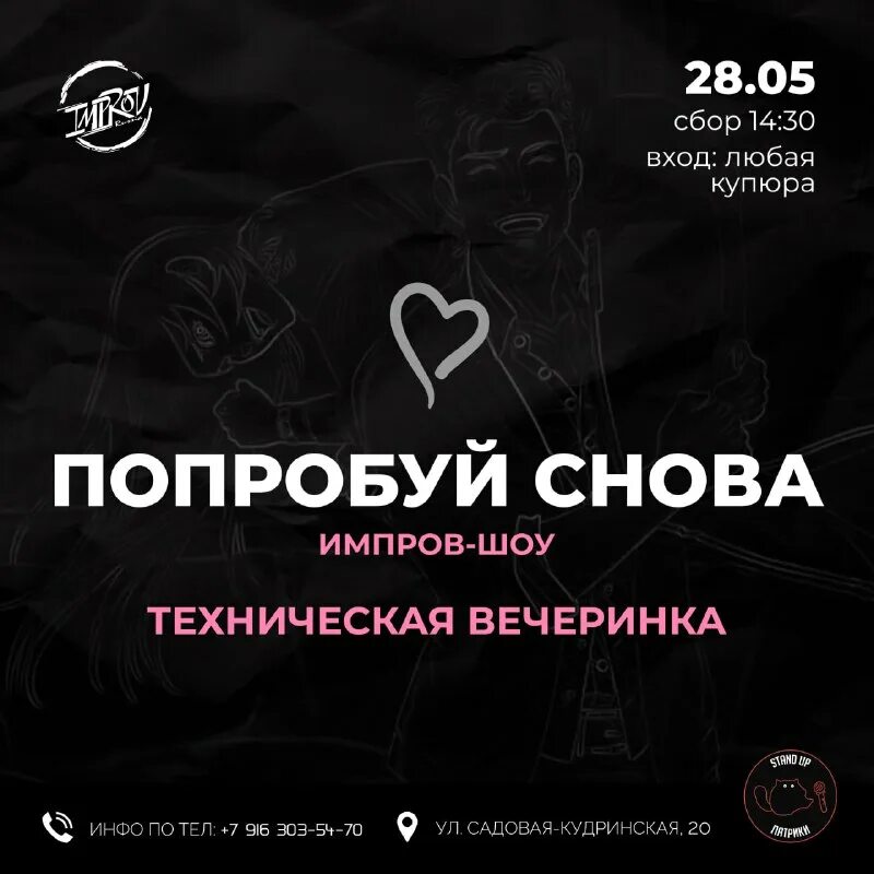 пробуют шоу. гуакамоле стример. пробуют шоу. пробуют шоу. дайджест импровизация.