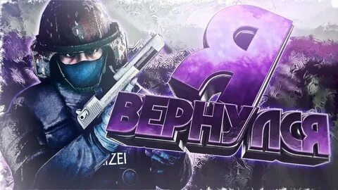 Im cs 2