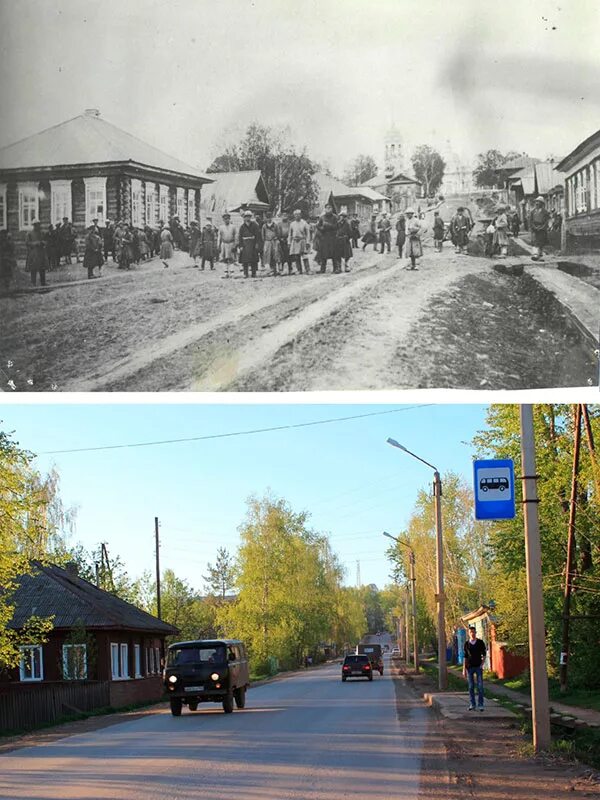 город кудымкар улицы города