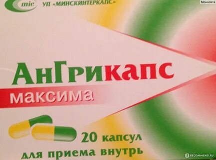 Ангримакс инструкция по применению