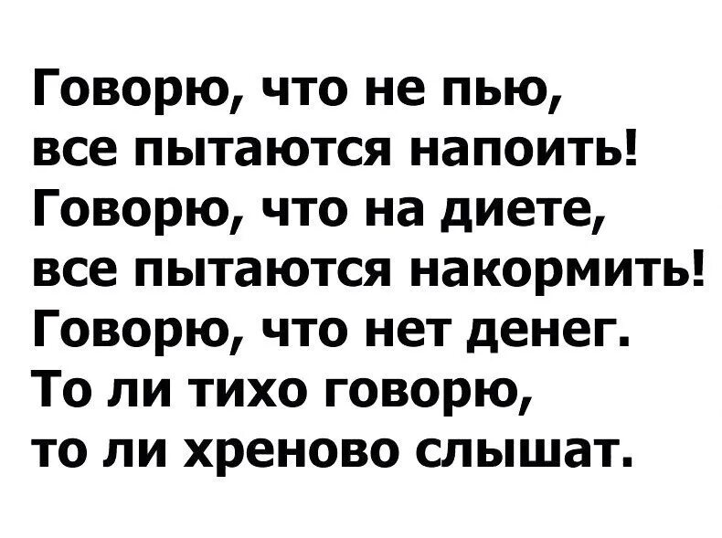 Рассказывает шутку. Кто рассказывает анекдоты. Скажи анекдот. Смешные шутки скажи. 1 шутку скажу