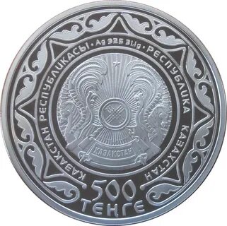 Казахстан 500