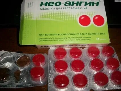 Эффективное средство от першения в горле