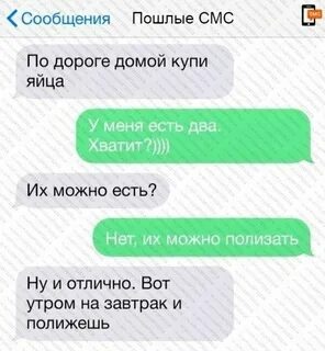 Добра смс любовнику
