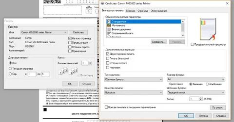 Как печатать черно белым на цветном принтере