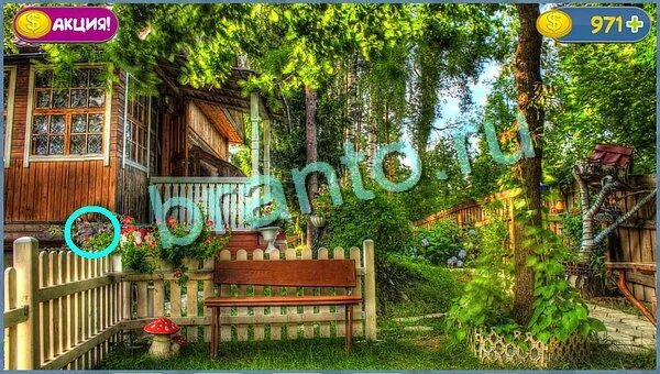 Программа где кот. Настольная игра найди кота. Где найти кота. Scratch программирование для детей. Игра найди кота.