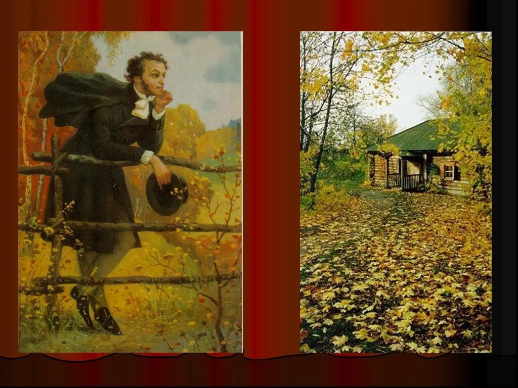 Пушкин и каждой осенью. Болдинская осень октябрь уж наступил. И с каждой осенью я расцветаю вновь. Стихотворение пушкина октябрь. Пушкин и каждой осенью.