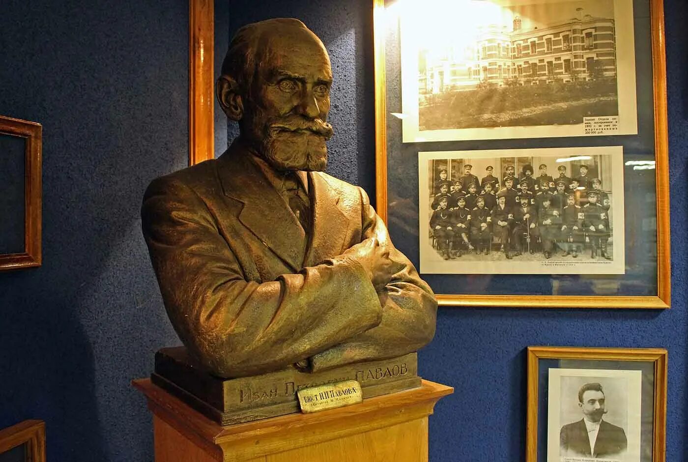 институт экспериментальной медицины амн ссср. музей медицины пирогова. институт истории медицины. и. м.