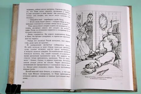 Краткий пересказ детство толстой для читательского дневника