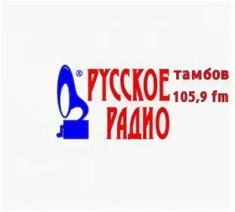 Пи фм тамбов