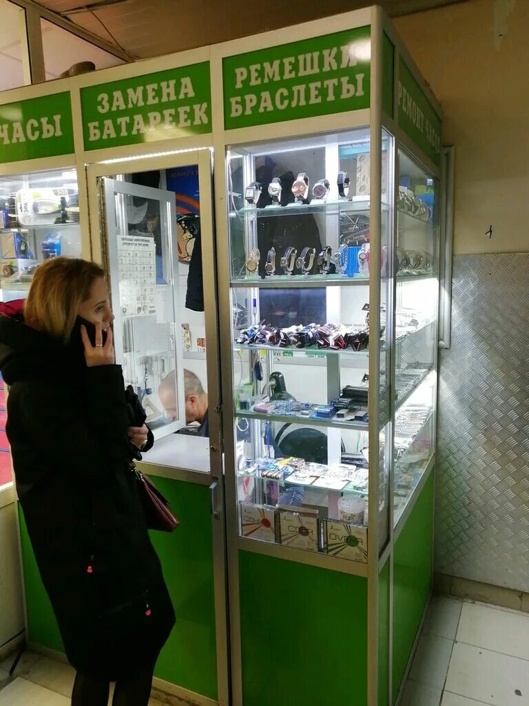 24 часовые магазины. смоленск большая советская часы. табличка ремонт часов замена батареек. часы ремонт часов смоленск. часы ремонт часов смоленск.