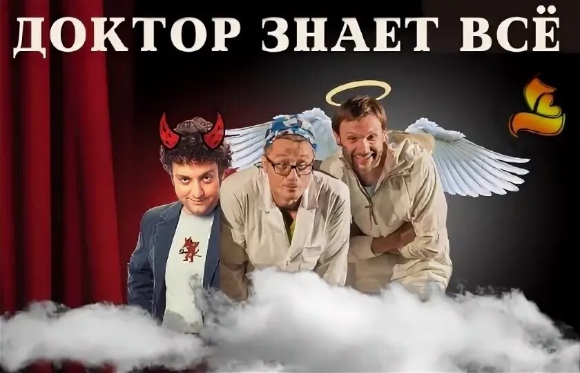 Доктор знает пророждение ул доваторцев 65б фото Доктор знает пророждение ул доваторцев 65б