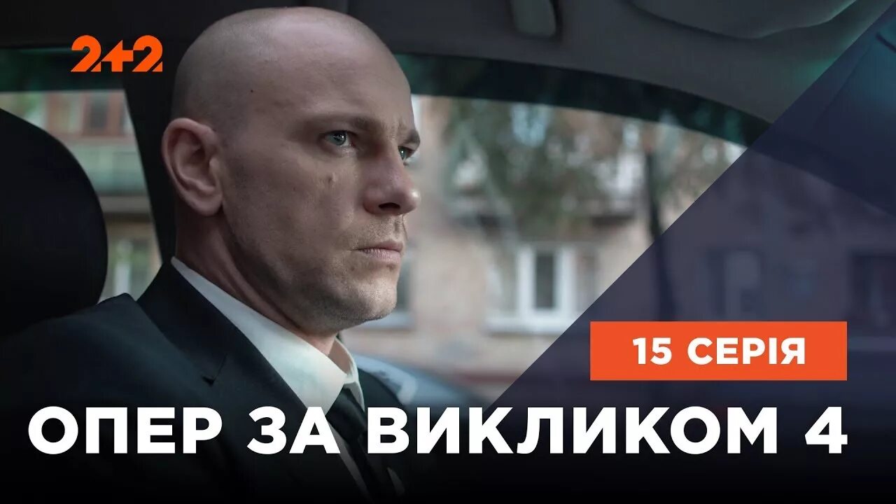 Опер под прикрытием. Опер под прикрытием. Опер под прикрытием. 13 район под прикрытием. Сыщики под прикрытием (2014).
